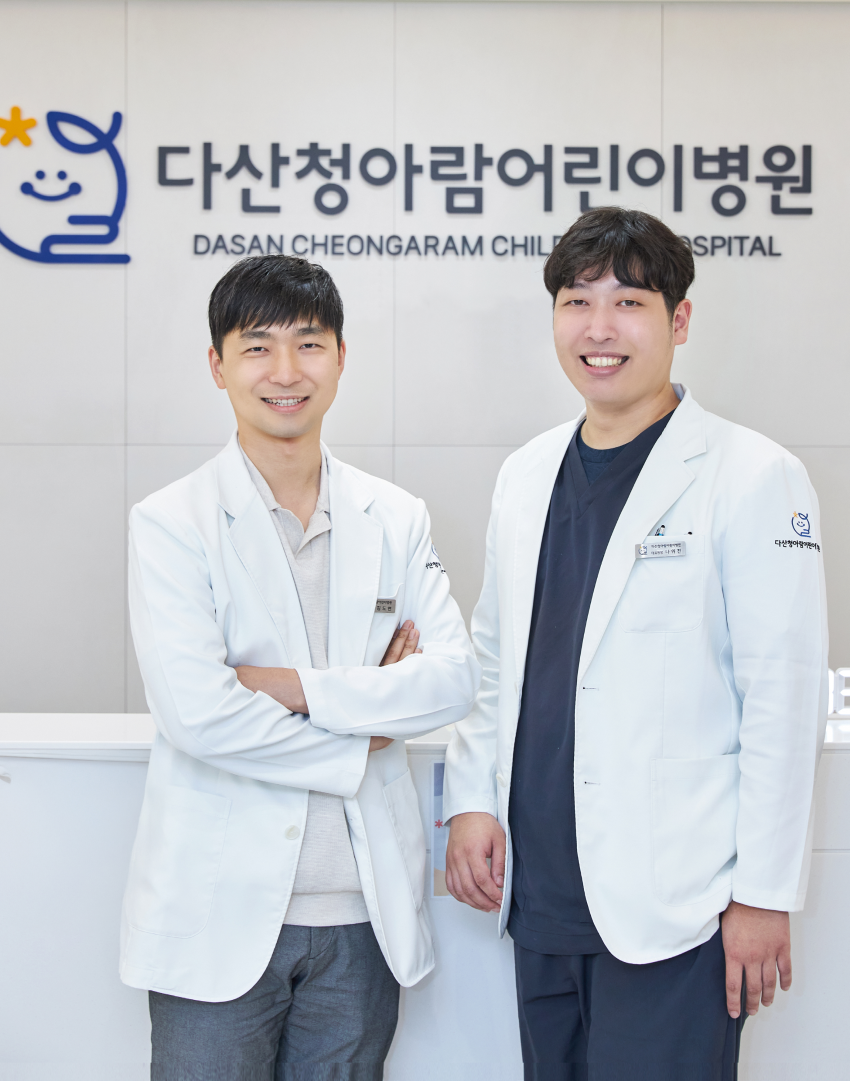 사랑과 신뢰로 아이들의 건강을 지키다 / 한양대학교의료원 동문의원 - 다산청아람어린이병원